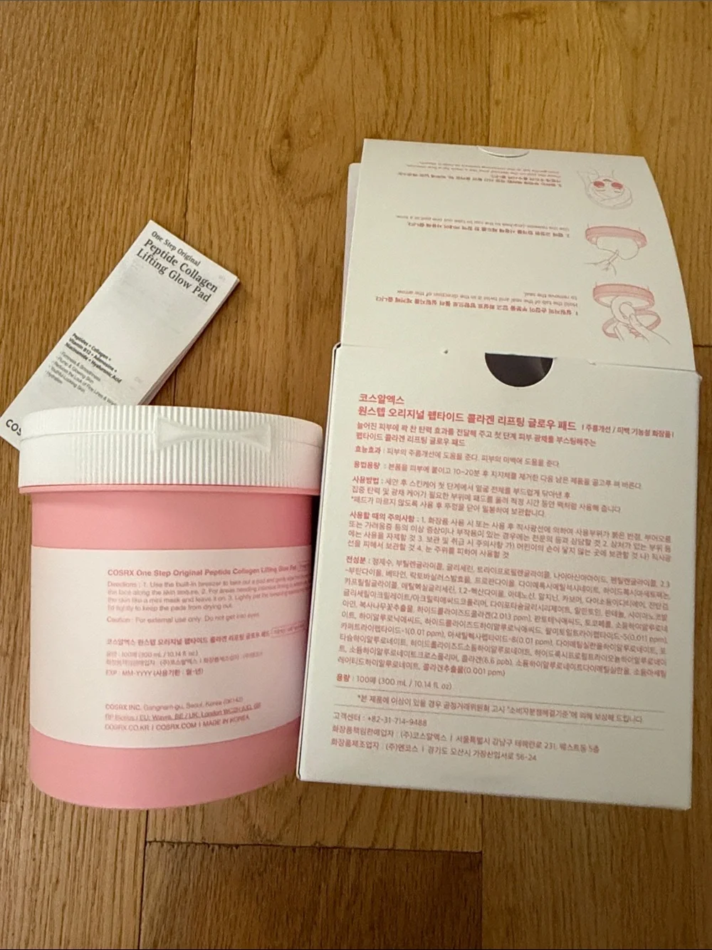 NEW COSRX Peptide Collagen Lifting Glow Pad - 100 pads
